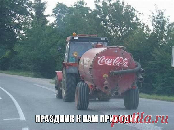 А вы как думали?)))