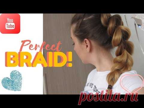 Как заплести объемную косу? Легко! Прическа самой себе за 10 минут.