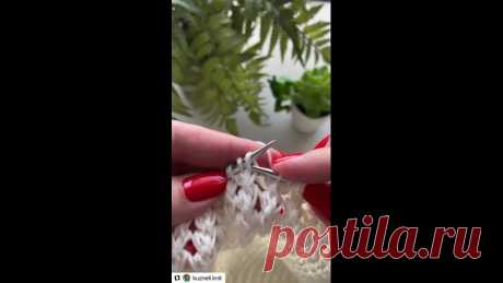 Узор «АЖУРНЫЙ КОЛОС» спицами
#узоры_спицами #узоры_видео

Автор видео: @kuznell.knit with

Раппорт узора = 2 петли и 2 ряда

1 ряд: *накид, из 2-х петель вязать 3 петли (лиц. петля, накид, лиц. петля)*

2 ряд: 2 петли вместе изнаночной, вязать весь ряд.

Узор повторять с 1-го ряда
Для образца набрать количество петель кратное 2 + 2 кромочные петли
Видео-урок
