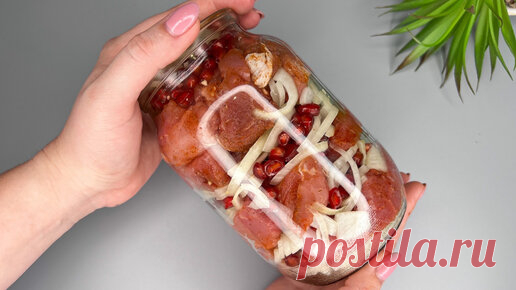 Ингредиенты: 1. Свинина - 900 гр.  2. Репчатый лук - 1 шт.  3. Гранат - 1 шт.  4. Соль, смесь перцев, паприка - по вкусу.  5. Сливочное масло -…