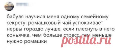 Смешные комментарии из соцсетей (22 фото) . Тут забавно !!!