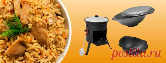 Что приготовить в казане на костре: 12 вкусных рецептов блюд в казане для приготовления на природе | Читайте на Эльдоблоге
