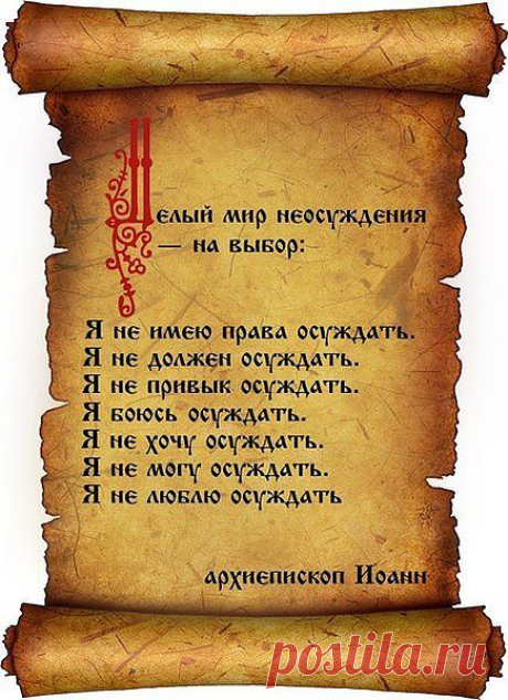 жизнь...