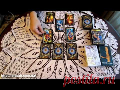Расклад для новой колоды. №2 &quot;Позолоченное Таро&quot;.