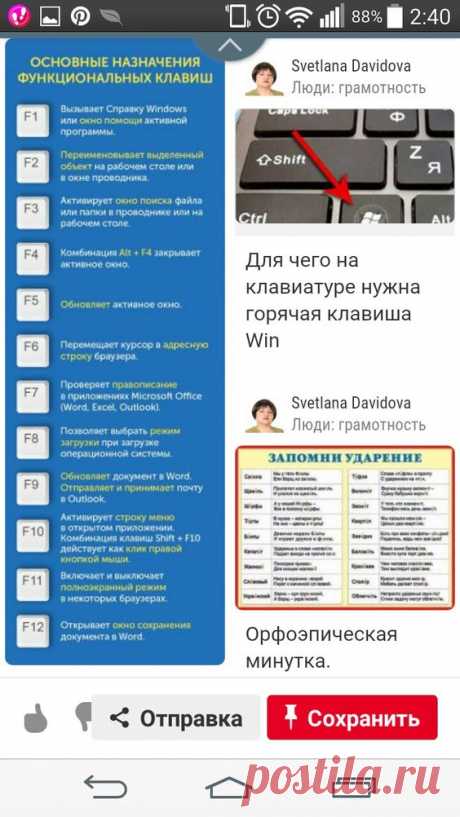 (1257) Pinterest