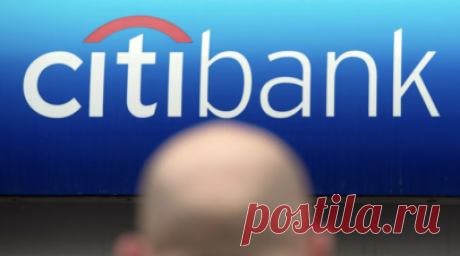 Ситибанк разблокировал часть активов россиян. Клиенты российского Ситибанка, «дочки» американской Citigroup, начали получать денежные выплаты по купонам и погашениям, которые были замороженными. Читать далее