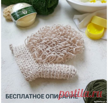 Мочалка-рукавица из джута. МК | Вязаные крючком аксессуары