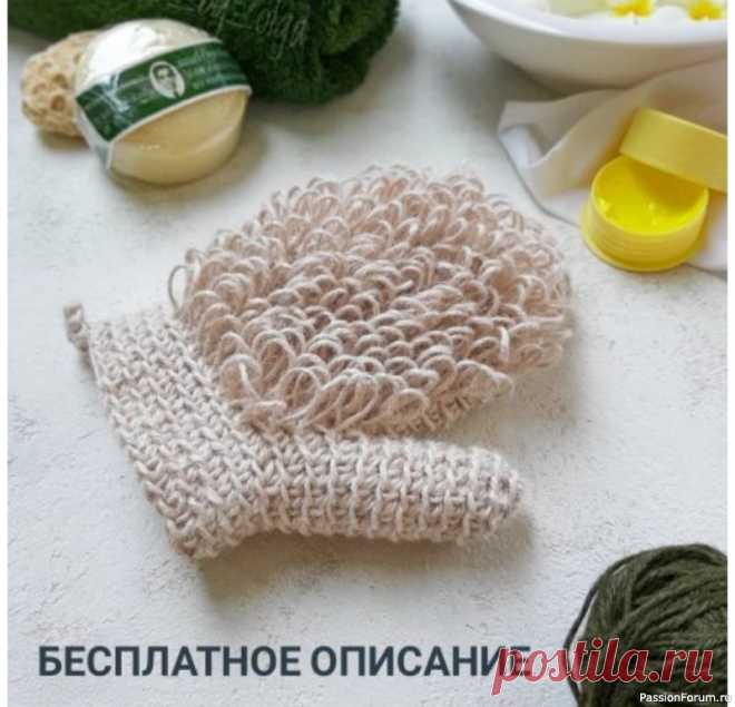 Мочалка-рукавица из джута. МК | Вязаные крючком аксессуары
