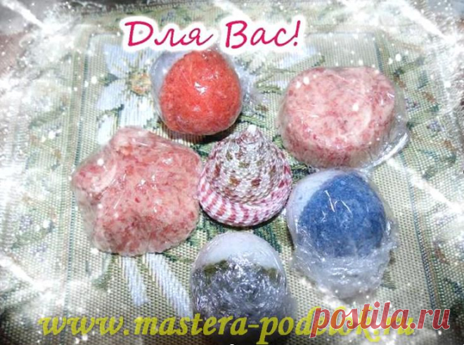 Бомбочки для ванной
