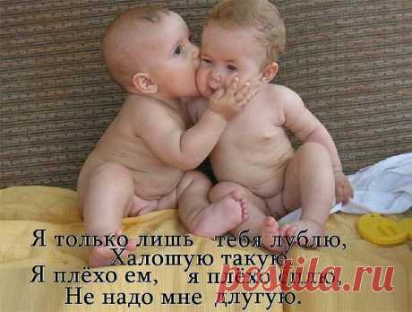 Детки....