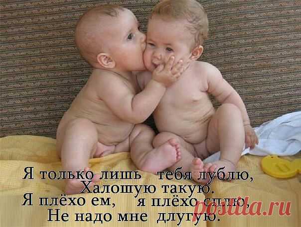 Детки....