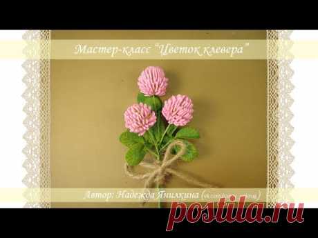 Простой клевер из фоамирана мастер-класс