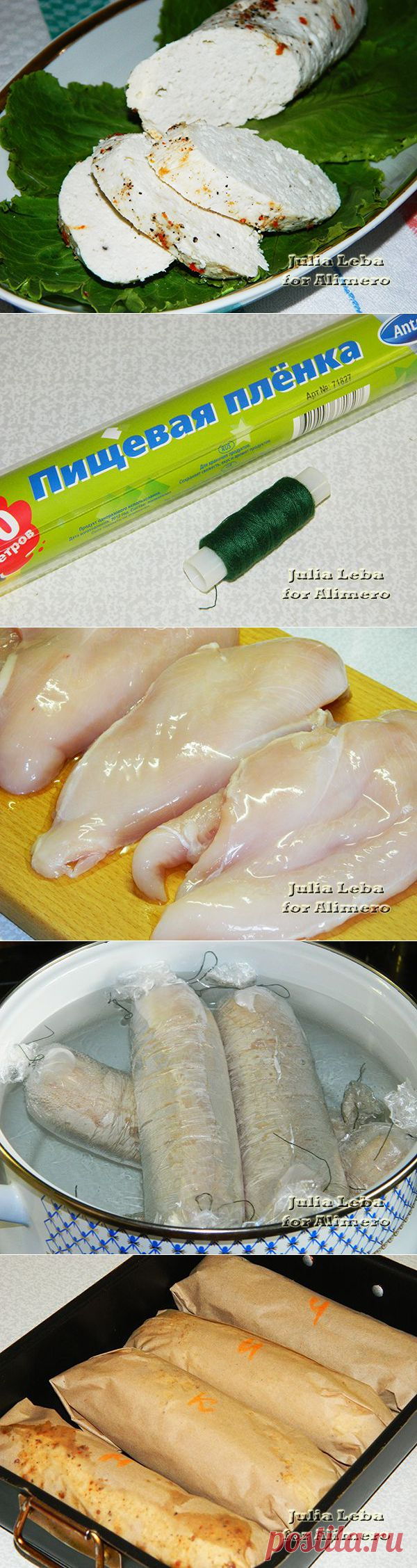 Нежная домашняя колбаса из куриного филе | ДОМАШНИЙ ОЧАГ