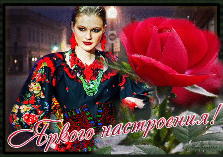 Открытка (плейкаст) «Хорошего настроения в любую погоду!!!!!!!!!» Автор плейкаста: lelya_shumskaya. Тема: Настроение. Когда: 23.06.2015.