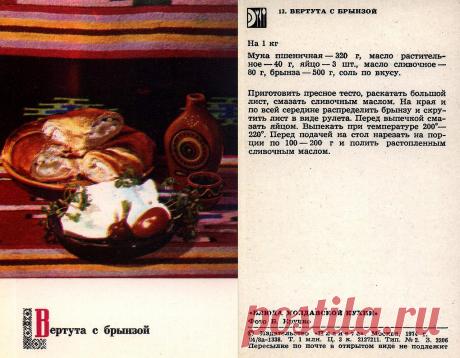 Интересные новости
