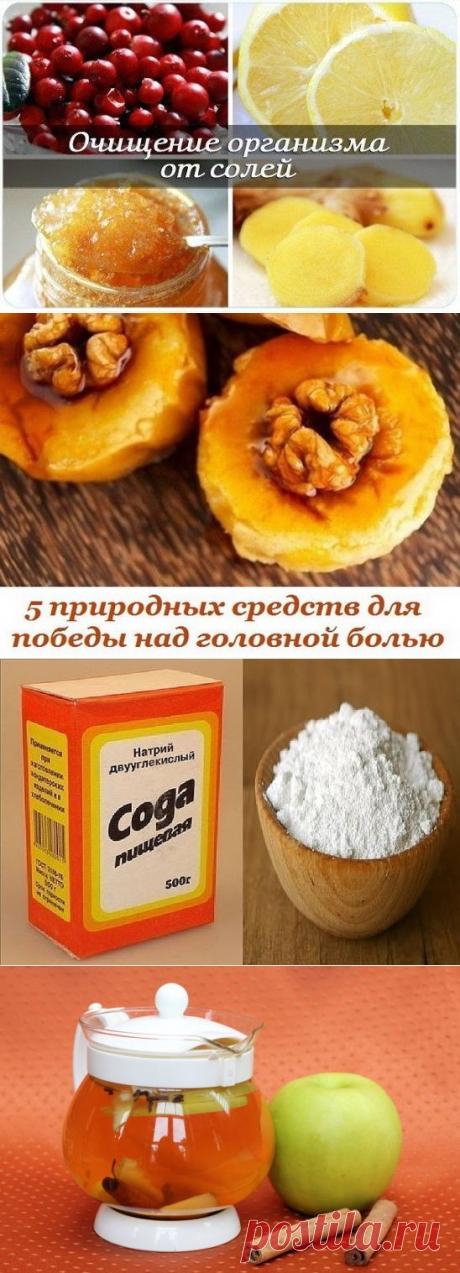 (1) Одноклассники