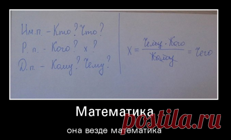 Прикольные демотиваторы с надписями