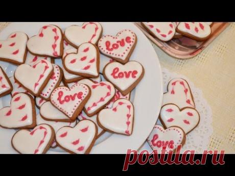 Печенье Сердечки
