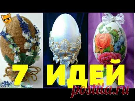 7  ИДЕЙ  Пасхальные яйца из гипса.