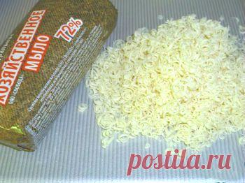 Универсальное моющее средство.