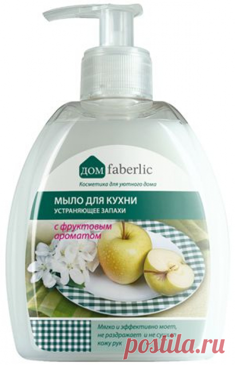 Акции! Косметика для дома по суперценам!Весеняя акция!С 31 марта по 20 апреля каждый новый Консультант получит самый дорогой продукт своего первого заказа всего за полцены!**Скидка 50% предоставляется от цены привилегированного покупателя. Бесплатная регистрация  https://faberlic.com/register?sponsor=17653  наши каталоги  https://www.faberlic.ru/catalog.html?idconsultant=17653