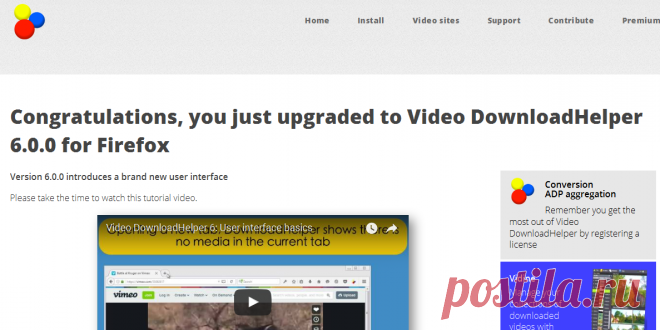DownloadHelper - Video download browser extension