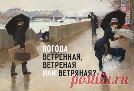 Грамотность на «Меле» | Мел