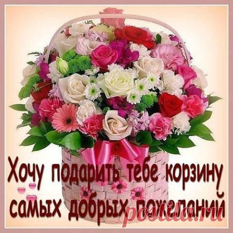 «Для вас женщины.Цветы»