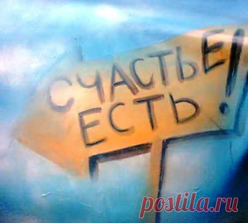 33 жизненных урока, которые стоит усвоить как можно скорее