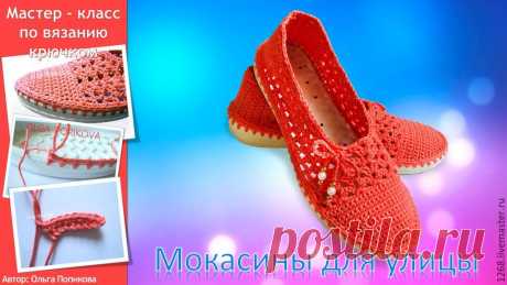 3d0a1b3862ca88fe5353e5d00bb3--obuv-ruchnoj-raboty-master-klass-6-mokasiny.jpg (1024×576)