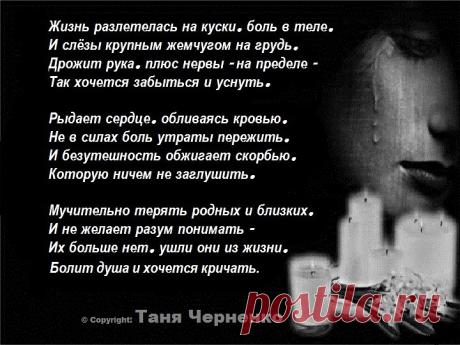 А душа болит и болит, и болит...