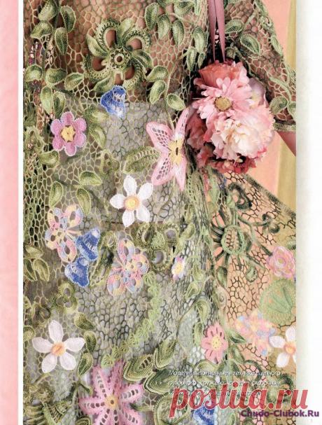 Журнал Мод 533 | ЧУДО-КЛУБОК.РУЧУДО-КЛУБОК.РУ