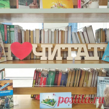 Флешмоб #якнигоголик шагает по планете :) На очереди признание от @ms_ex_libris📚 КНИГОГОЛИЗМ БЕЗ ВРЕДА ДЛЯ ЗДОРОВЬЯ 🤓 ⠀ #Якнигоголик - запойно читающий книги человек ⠀ Правда не всегда этот «запой» со мной происходит. Бывает и «нечитун», и «книжное похмелье», и просто нет времени. Но всё же чтение для меня является самым любимым хобби и отдушиной от дел насущных. ⠀ Для нас – книгоголиков в норме: ⠀ 📑⠀часами бродить по книжному магазину и щупать/нюхать/листать заветные книжечки ⠀ 📑⠀с…