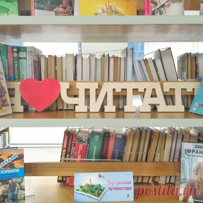 Флешмоб #якнигоголик шагает по планете :) На очереди признание от @ms_ex_libris📚 КНИГОГОЛИЗМ БЕЗ ВРЕДА ДЛЯ ЗДОРОВЬЯ 🤓 ⠀ #Якнигоголик - запойно читающий книги человек ⠀ Правда не всегда этот «запой» со мной происходит. Бывает и «нечитун», и «книжное похмелье», и просто нет времени. Но всё же чтение для меня является самым любимым хобби и отдушиной от дел насущных. ⠀ Для нас – книгоголиков в норме: ⠀ 📑⠀часами бродить по книжному магазину и щупать/нюхать/листать заветные книжечки ⠀ 📑⠀с…