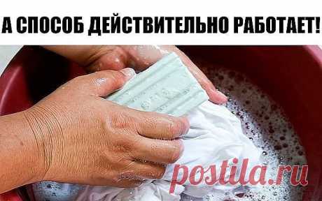 А СПОСОБ ДЕЙСТВИТЕЛЬНО РАБОТАЕТ!!!

Недавно случайно на глаза попался, странный на мой взгляд, способ стирки (если можно так назвать) белого белья=)))А я ну просто обожаю белые вещи, у моей ляли их много, ну соответственно пятнышек от всякой пюрешки и прочих вкусняшек еще больше=)))

Запал мне этот рецептик в душу и благодаря поддержке мужа "Давай пробовать" решилась испытать его!!! Замесила всё,как в рецепте, ииииии... Я в восторге от результата!!! Мои кухонные полотенчик...