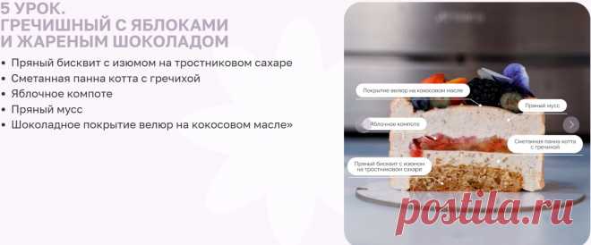 Скриншот-11-08-2025 12:12:19.jpg