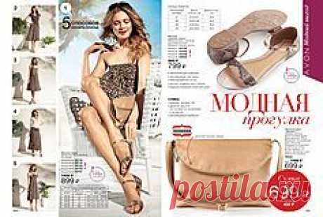 Представителям