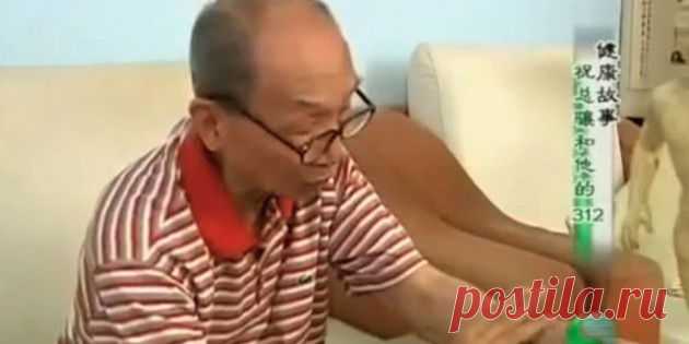 Первый Секрет Метода 3-1-2: Три Чудо-Точки