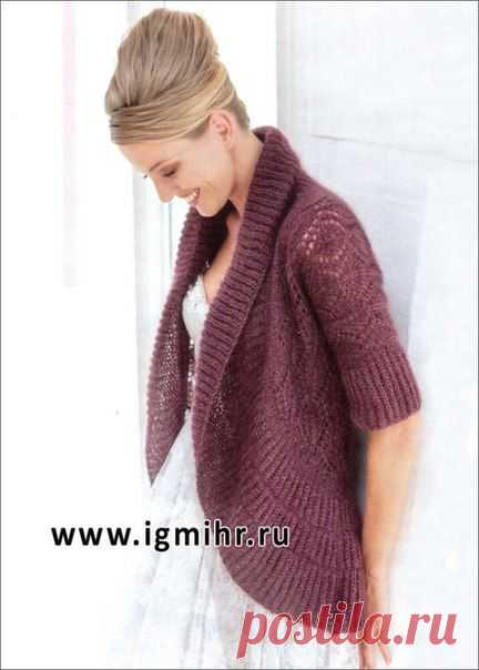 Розовое болеро