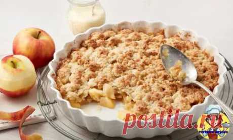 Яблочный крамбл. Пошаговый рецепт. Готовим вкусно.