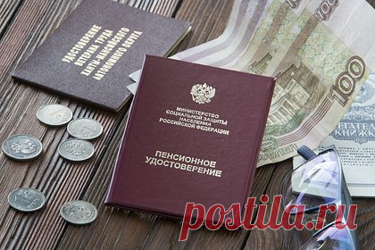 Россиянам рассказали о возможности выйти на пенсию на два года раньше