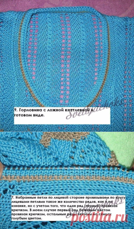 МК ложная кеттлевка.