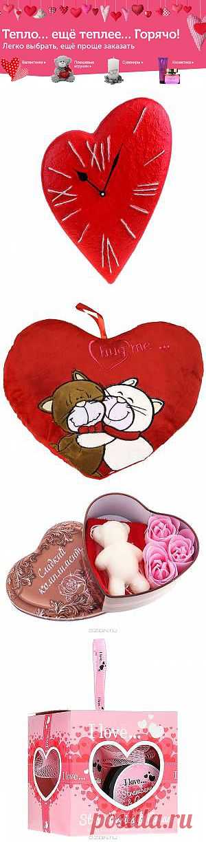 14 февраля — очень романтический день. В этот день мы поздравляем своих возлюбленных. Мы напоминаем себе и им, какое это счастье — любить и быть любимыми.Представляем вам подборку подарков на День святого Валентина. Это и классические подарки, и «вариации на тему»