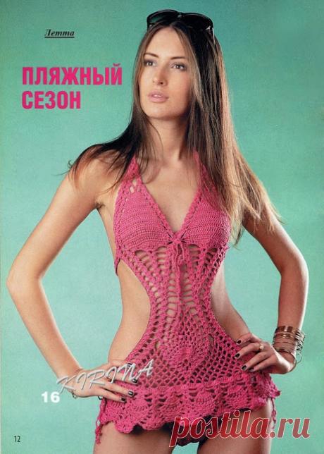 1 часть. Вяжем крючком купальники и пляжные костюмы.