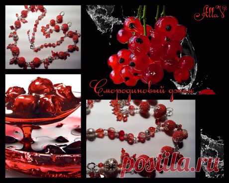 Приглашаю всех на мой сайт!!!
Бижутерия для взрослых девочек и украшения для волос для маленьких леди. 
Сделайте себя еще красивее!!!