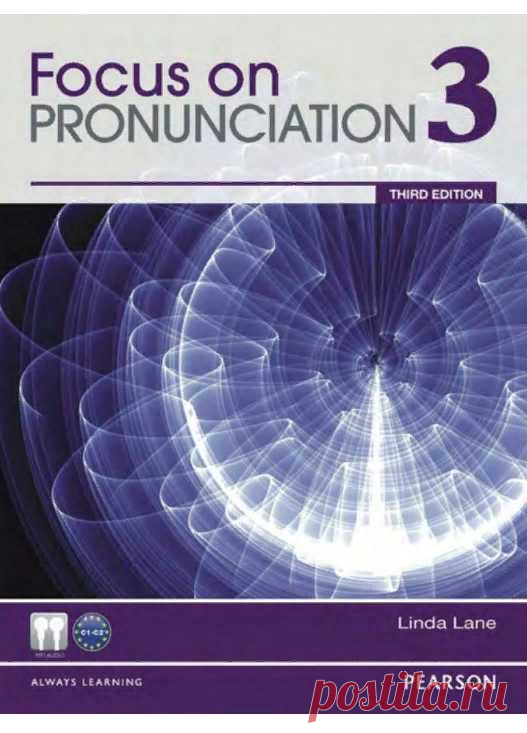 Учебники по Иностранным языкам