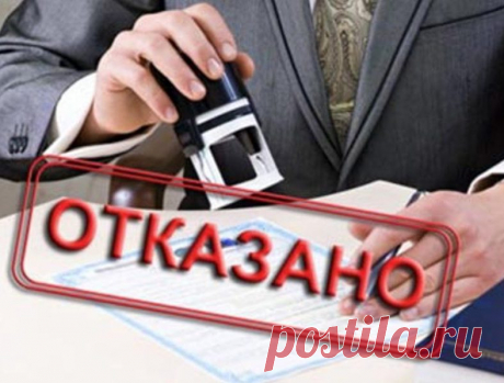 Причины отказа в регистрации ООО  | ОКТАВИАН
