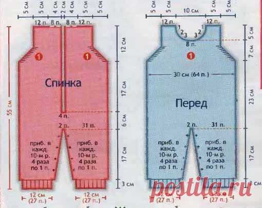 Комбинезон и жакет для детей 6 - 9 месяцев - Для детей до года - Каталог файлов - Вязание для детей