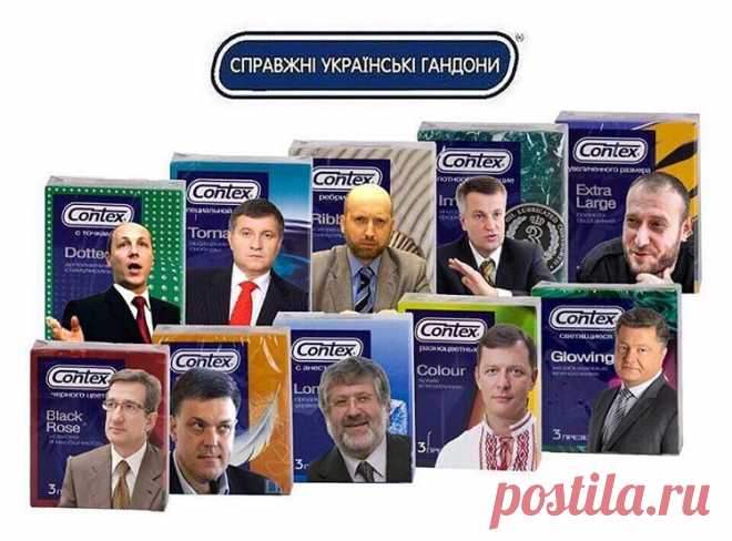 Использовать по назначению
