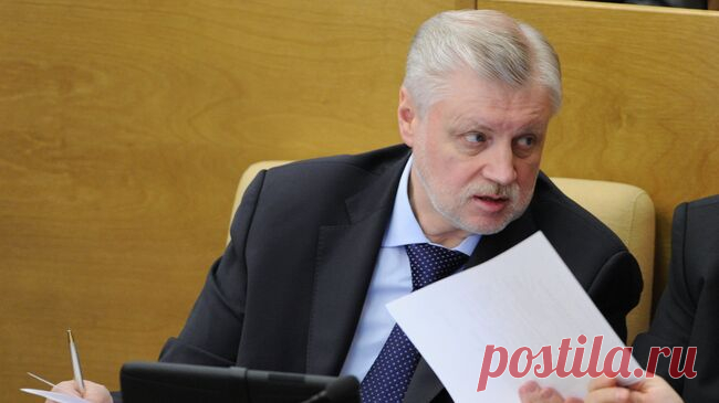 Миронов оценил слова латвийского депутата Росликова о русском языке
